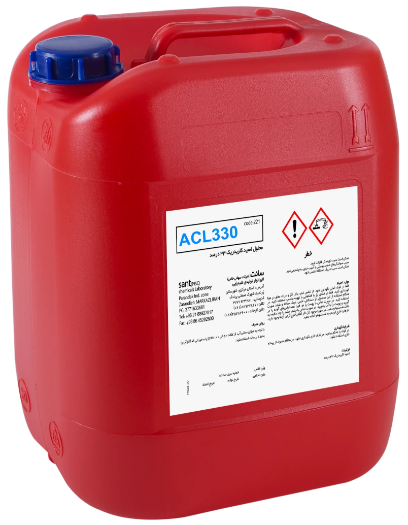 ACL330